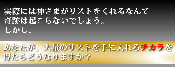 �}�l�ɂ�郊�X�g�\�z�v���W�F�N�g