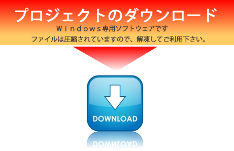 �}�l�ɂ�郊�X�g�\�z�v���W�F�N�g